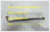 陜汽德龍增壓器進液軟管