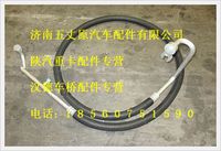 陜汽德龍蒸發器-壓縮機連接管