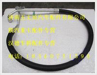 陜汽德龍蒸發器-壓縮機連接管
