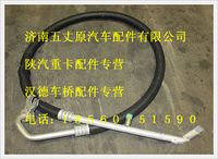 陜汽德龍蒸發器-壓縮機連接管