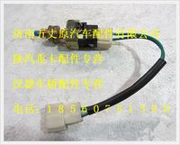 陜汽德龍制動(dòng)燈開