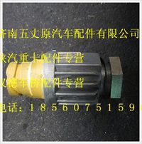 陜汽德龍制動(dòng)開關(guān)