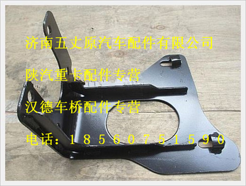 陜汽德龍主保險杠固定座(左)/DZ93189932210