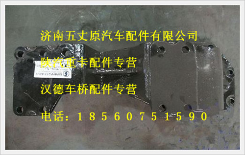 陜汽德龍轉向器支架/DZ95259470021