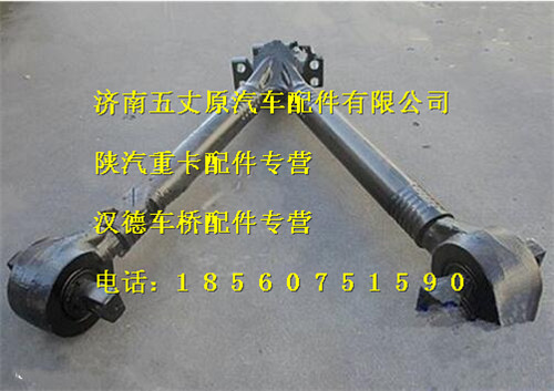 SZ952000711,,濟南五丈原汽車配件有限公司（原奧隆威）