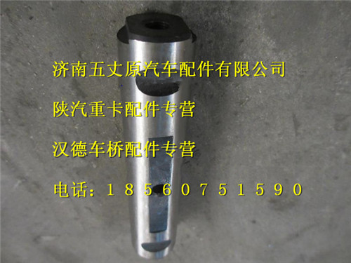 陜汽德龍彈簧銷/DZ9100520065