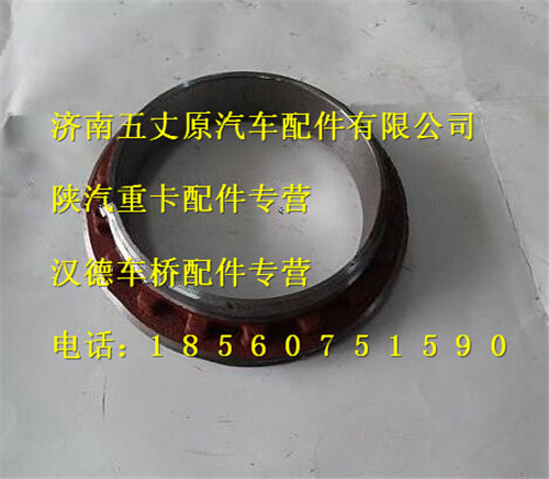 陜汽漢德原廠輸入軸螺母總成/81.90685.0303