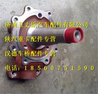 陜汽德龍F2000轉向節總成