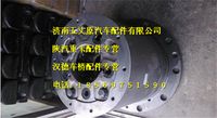 陜汽德龍F3000輪邊減速器總成