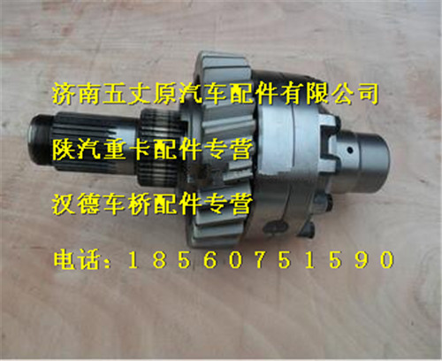 陜汽漢德差速器殼總成/81.35100.6593