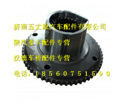 陜汽漢德齒圈支架/DZ91129340107