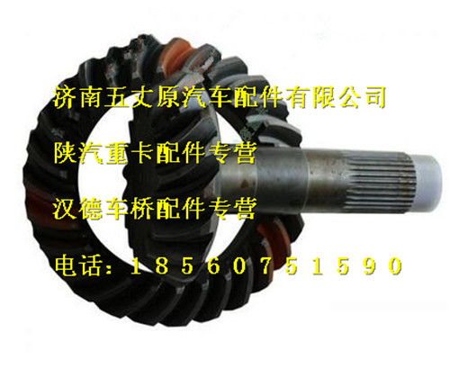 陜汽漢德27:18后橋盆角齒/81.35199.6524