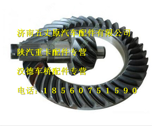 陜汽漢德469主被動齒輪/HD469-2502163