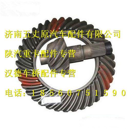 陜汽漢德469主被動錐齒輪/HD469-2402165