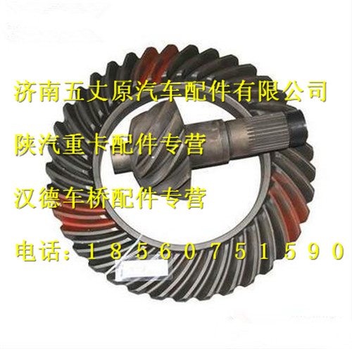 陜汽漢德469主被動錐齒輪/HD469-2502037ZH