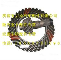 陜汽漢德469主被動(dòng)錐齒輪