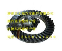 陜汽漢德469主從動(dòng)錐齒輪總成