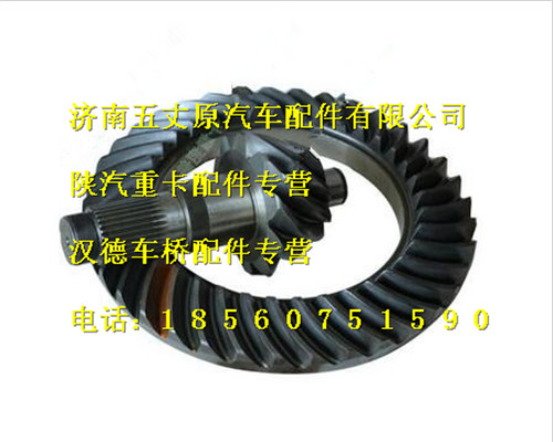 陜汽漢德469錐齒輪副/HD469-2502165
