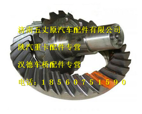 陜汽漢德錐齒輪付/AZ9114320252