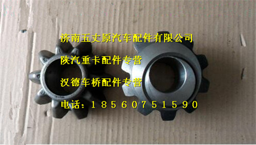 陜汽漢德469單級后橋行星齒輪/HD469-2403016
