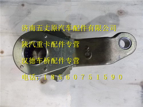 陜汽漢德STR后橋間隙調整臂總成/199000340057