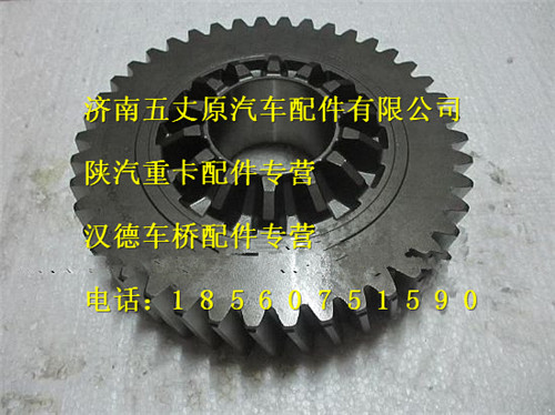 陜汽漢德469曼橋過橋箱圓柱齒輪/HD469-2502029
