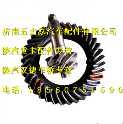 陜汽漢德485從動錐齒輪/81.35120.0460