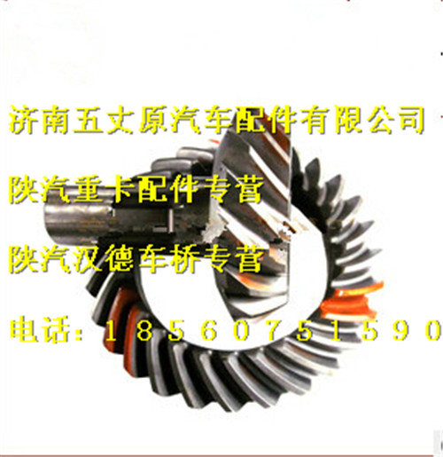 陜汽漢德MAN被動錐齒輪/81.35120.0498