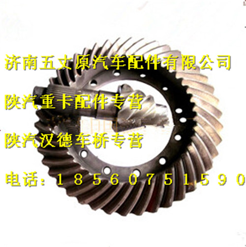 陜汽漢德MAN后橋被動錐齒輪/81.35120.0573