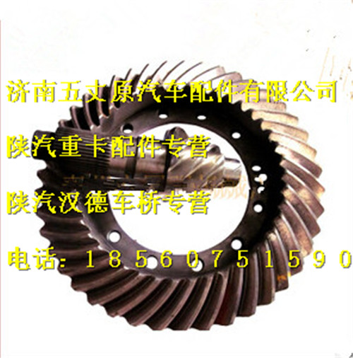 陜汽漢德MAN中橋被動錐齒輪/81.35120.0500