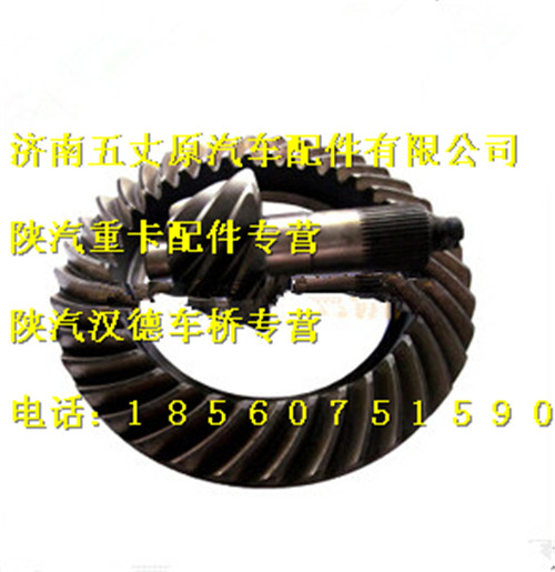 陜汽漢德MAN中橋主動錐齒輪/81.35101.0498