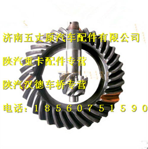 陜汽漢德MAN鑄造橋中橋從動錐齒輪/81.35120.0520