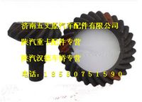 陜汽漢德曼橋盆角齒