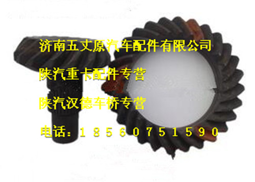 陜汽漢德盆角齒/81.35101.0526