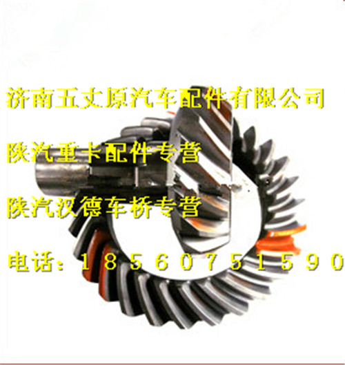 陜汽漢德盆角齒/81.35101.0535