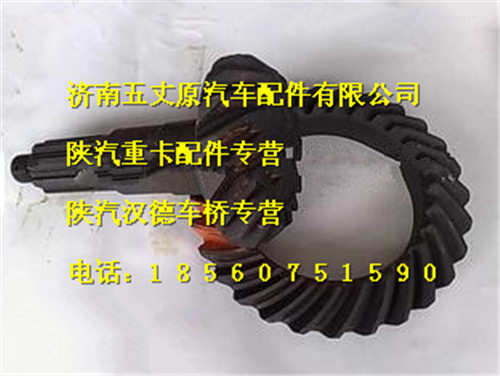 陜汽漢德盆角齒/81.35101.0524