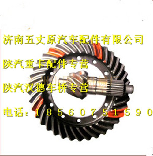 陜西漢德前橋被動齒輪/81.35120.0330