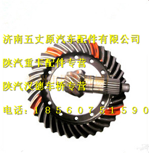 陜汽漢德斯太爾從動錐齒輪/199012320125