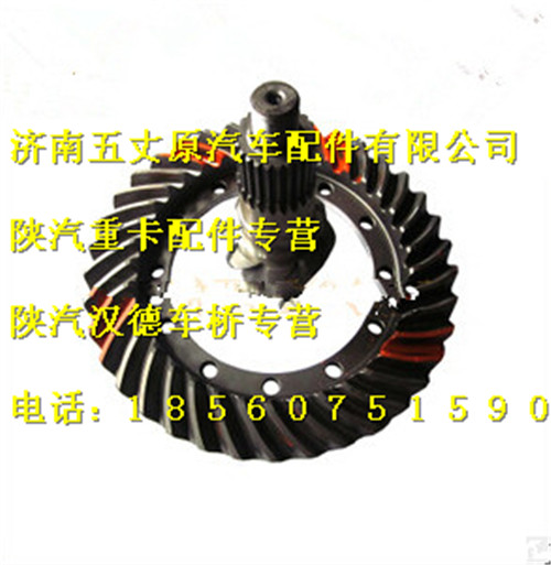 陜汽漢德斯太爾主動錐齒輪/DZ9112320621