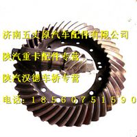 陜汽漢德斯太爾主動錐齒輪