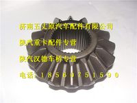 陜汽德龍F3000半軸齒輪