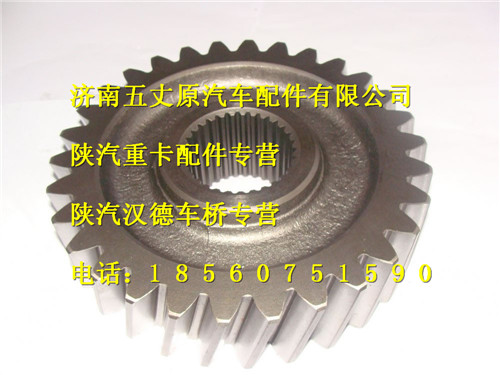 陜汽德龍F(tuán)3000過橋箱被動齒輪/81.35610.0011
