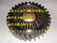 陜汽德龍F3000過橋箱主動齒輪