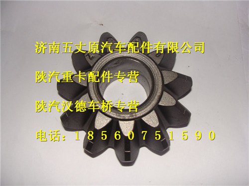 陜汽德龍F3000行星齒輪/81.35108.0059