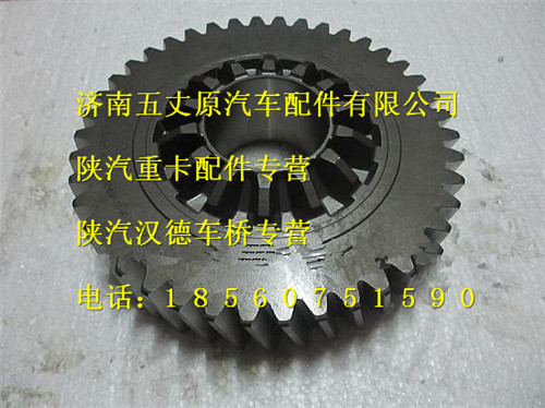 陜汽漢德469主動輪/HD469-2502021