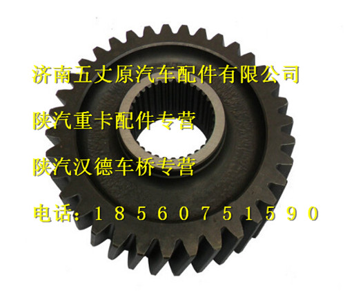 陜汽漢德車橋從動圓動齒輪/DZ9114320639