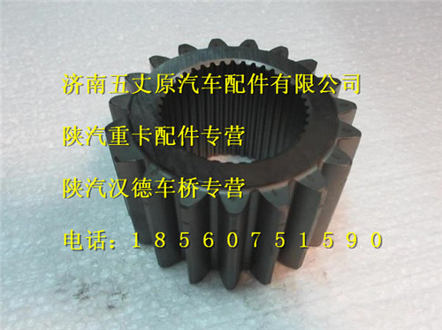 陜汽漢德輪邊太陽輪81.35113.0044/81.35113.0034