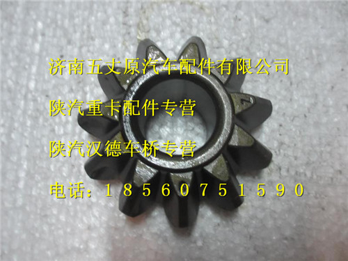 陜汽漢德曼橋差速器行星齒輪/81.35108.0059
