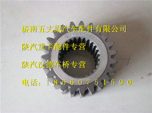陜汽漢德斯太爾橋輪邊太陽(yáng)輪/99012340005