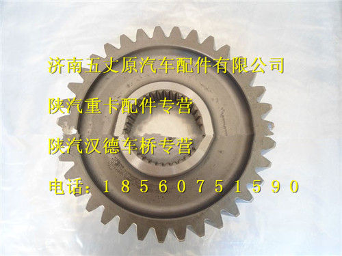 陜汽漢德斯太爾中橋過橋箱圓柱齒輪/DZ9114320639